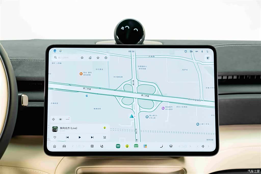 NIO EC6, 2025 17