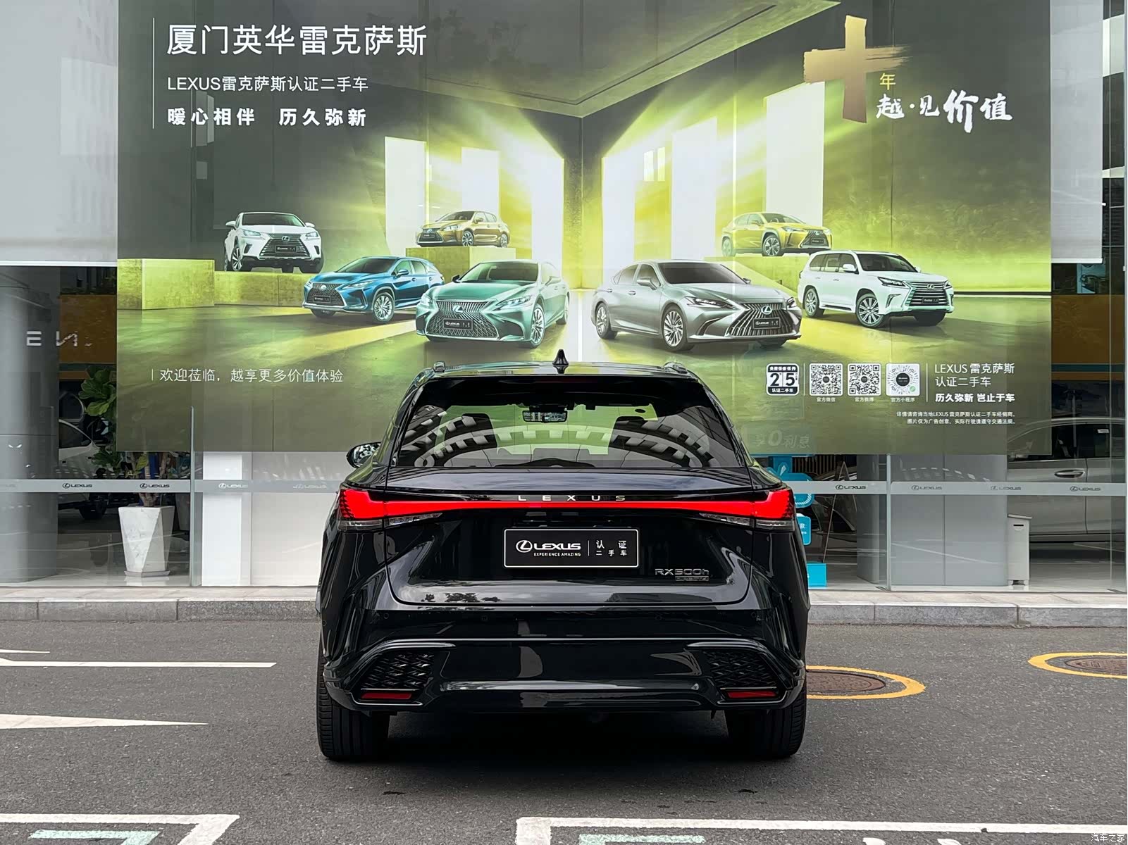 Lexus RX, 2023 3