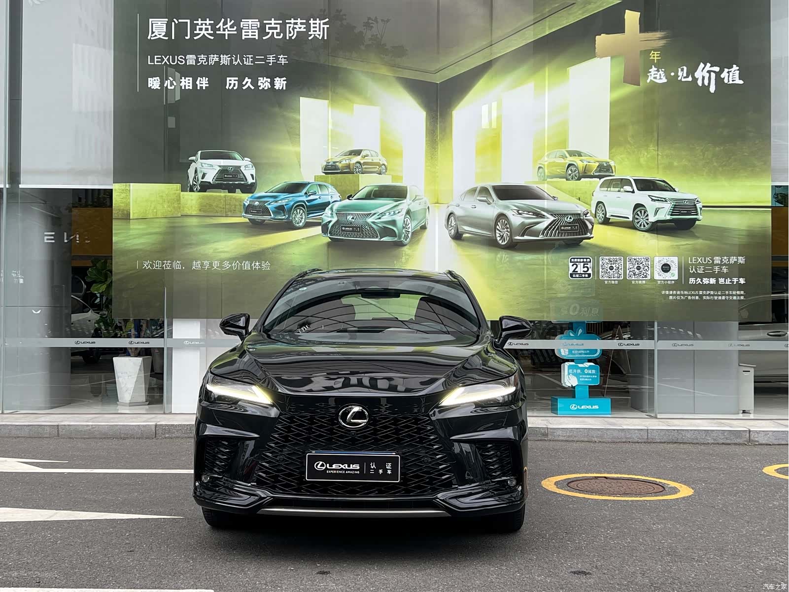 Lexus RX, 2023 2