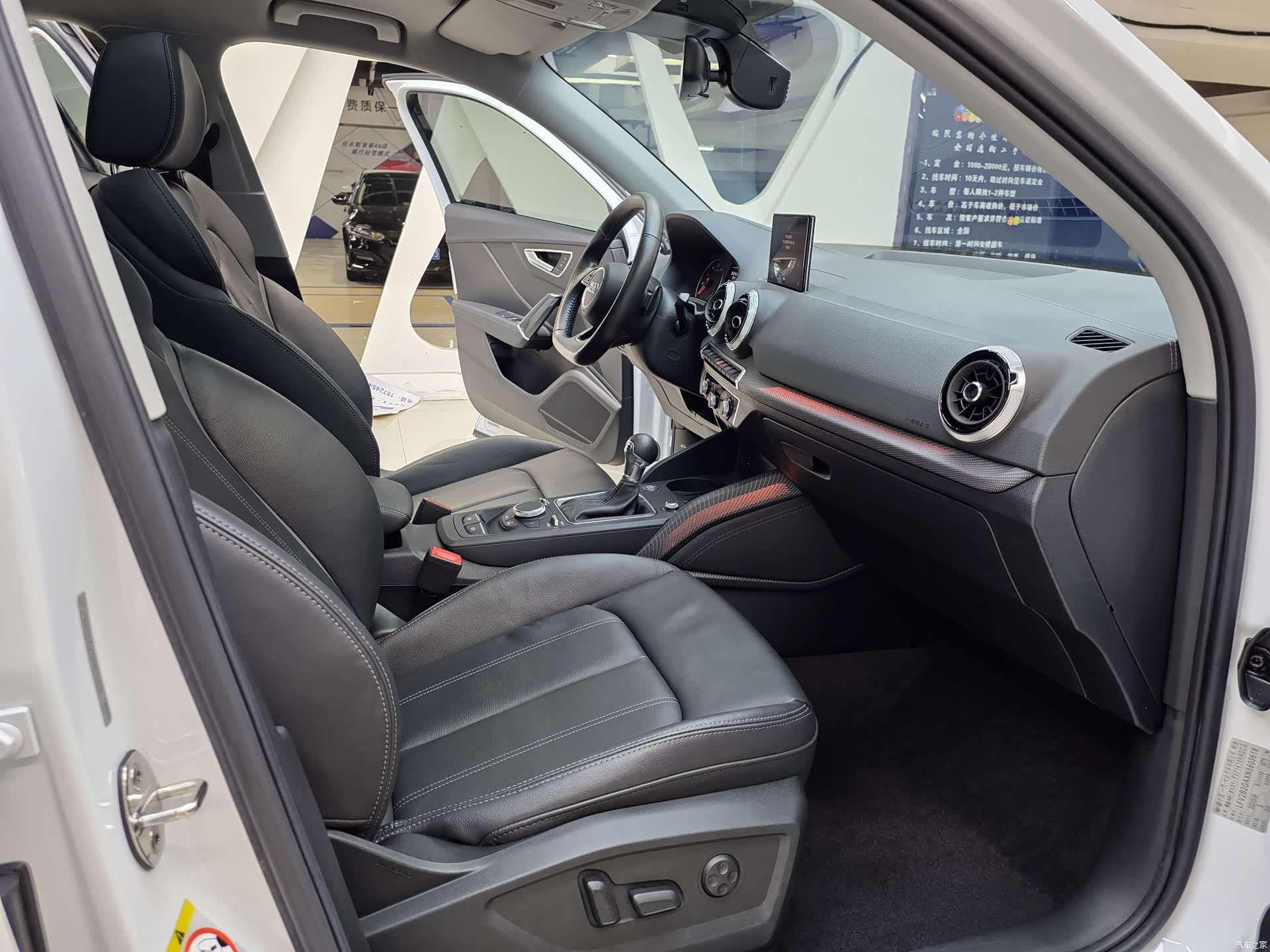Audi Q2L, 2022 20