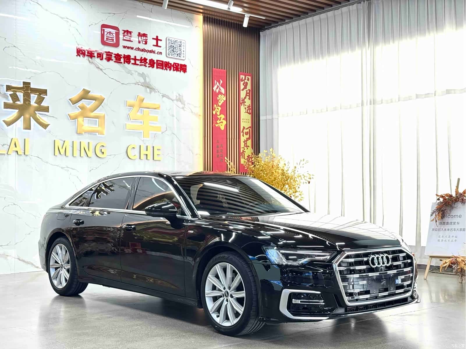 Audi A6L, 2023 3