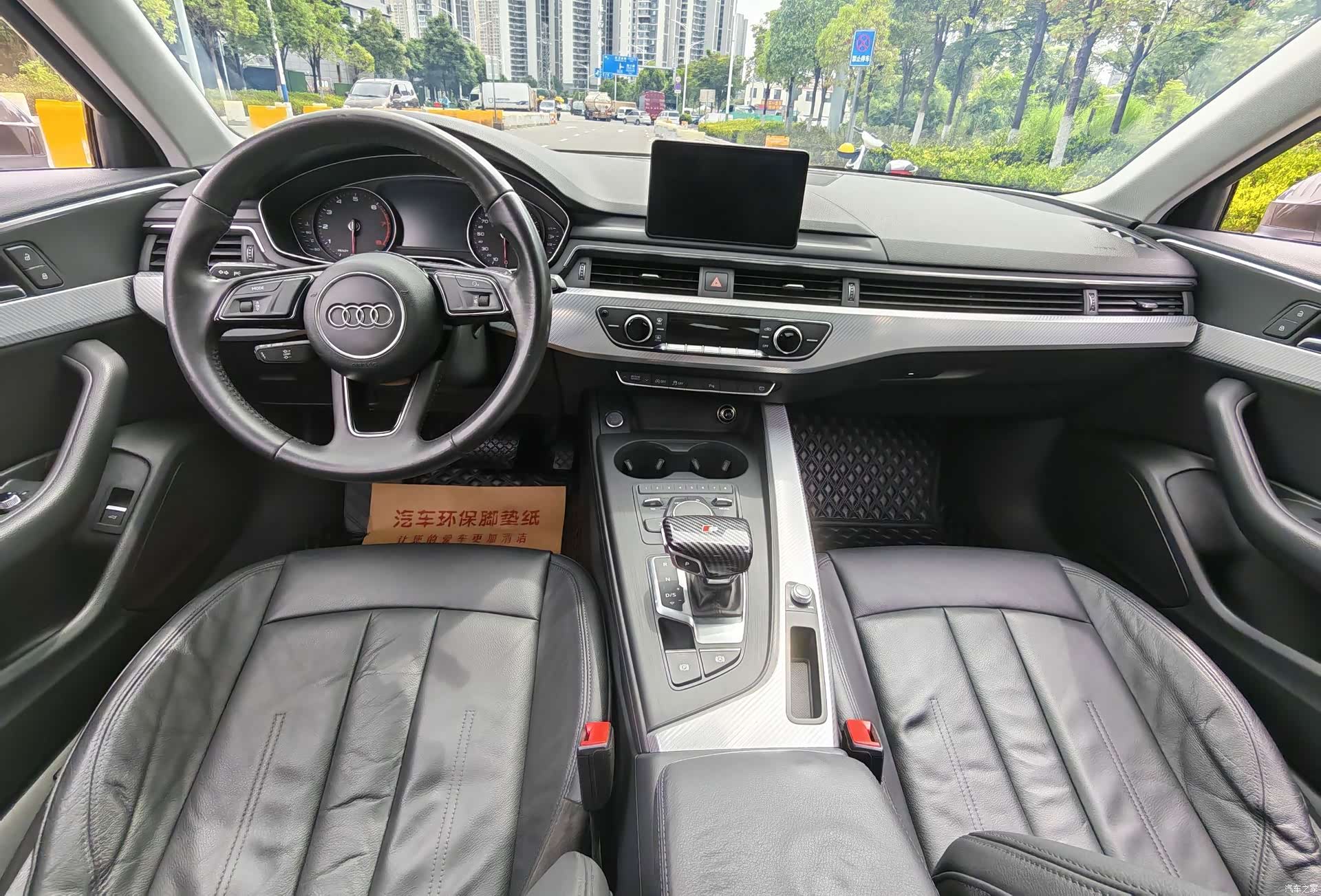 Audi A4L, 2016 8