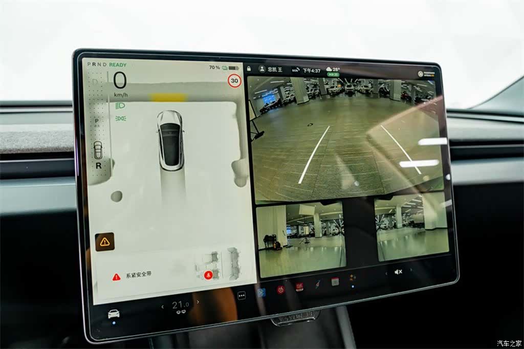 Tesla Model 3, 2024 9