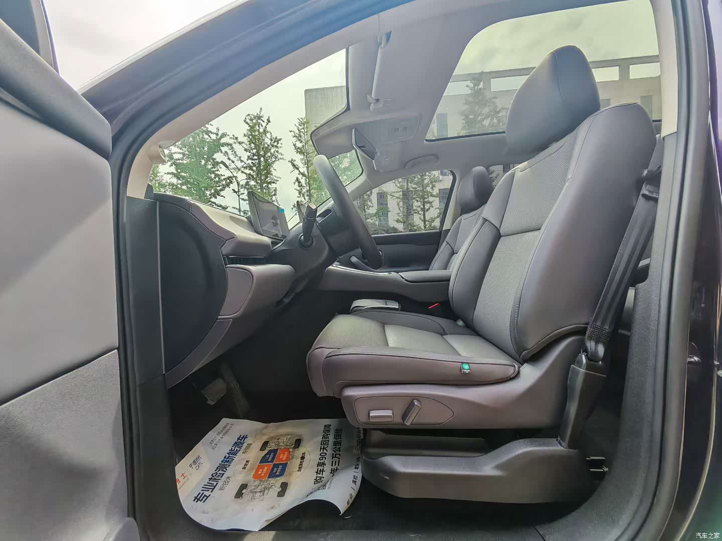 Leapmotor C16, 2025 4