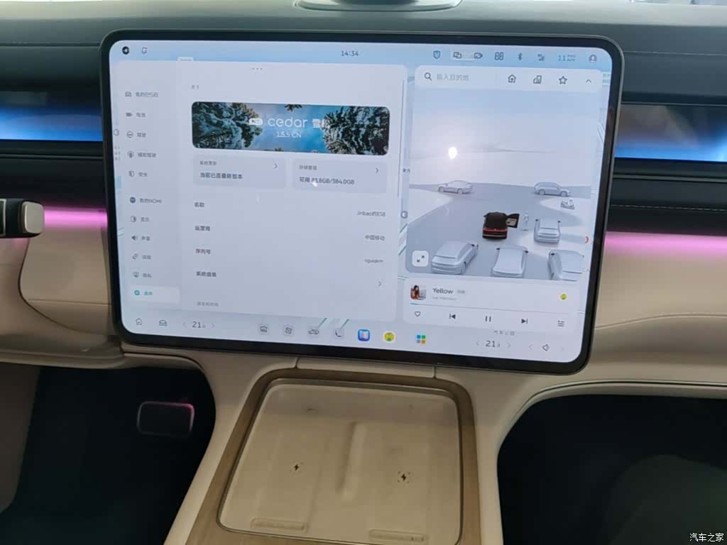 NIO ES8, 2025 13