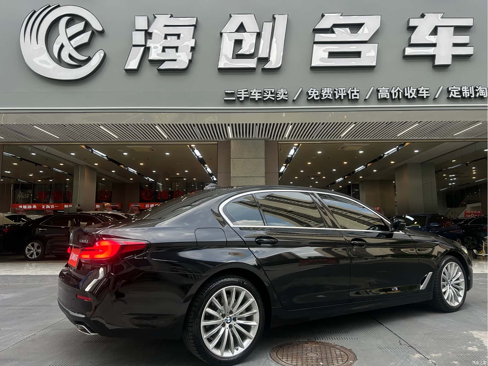 BMW 5 Series, 2022 3