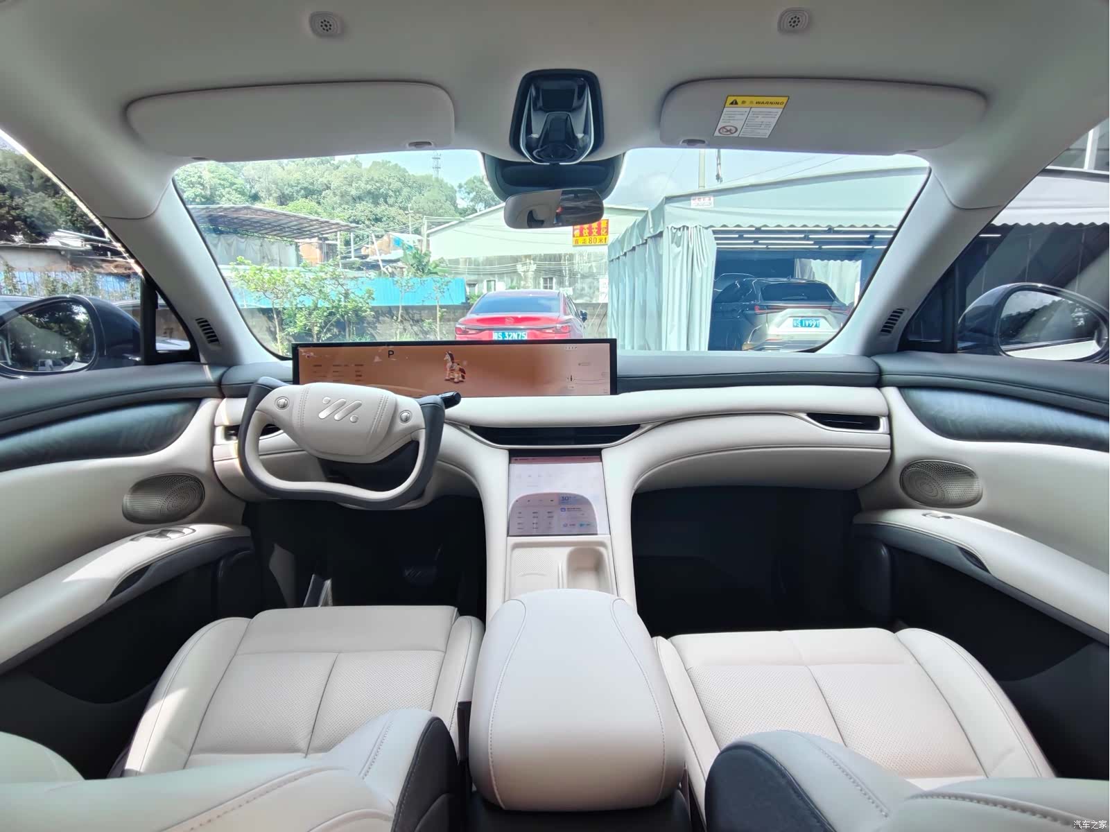 IM Motors LS6, 2025 13