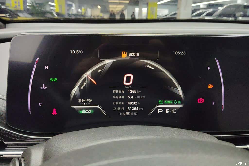 Trumpchi Empow, 2024 14