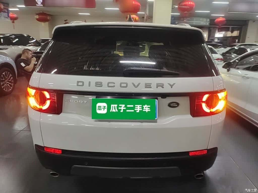 Land Rover Discovery, 2019 6
