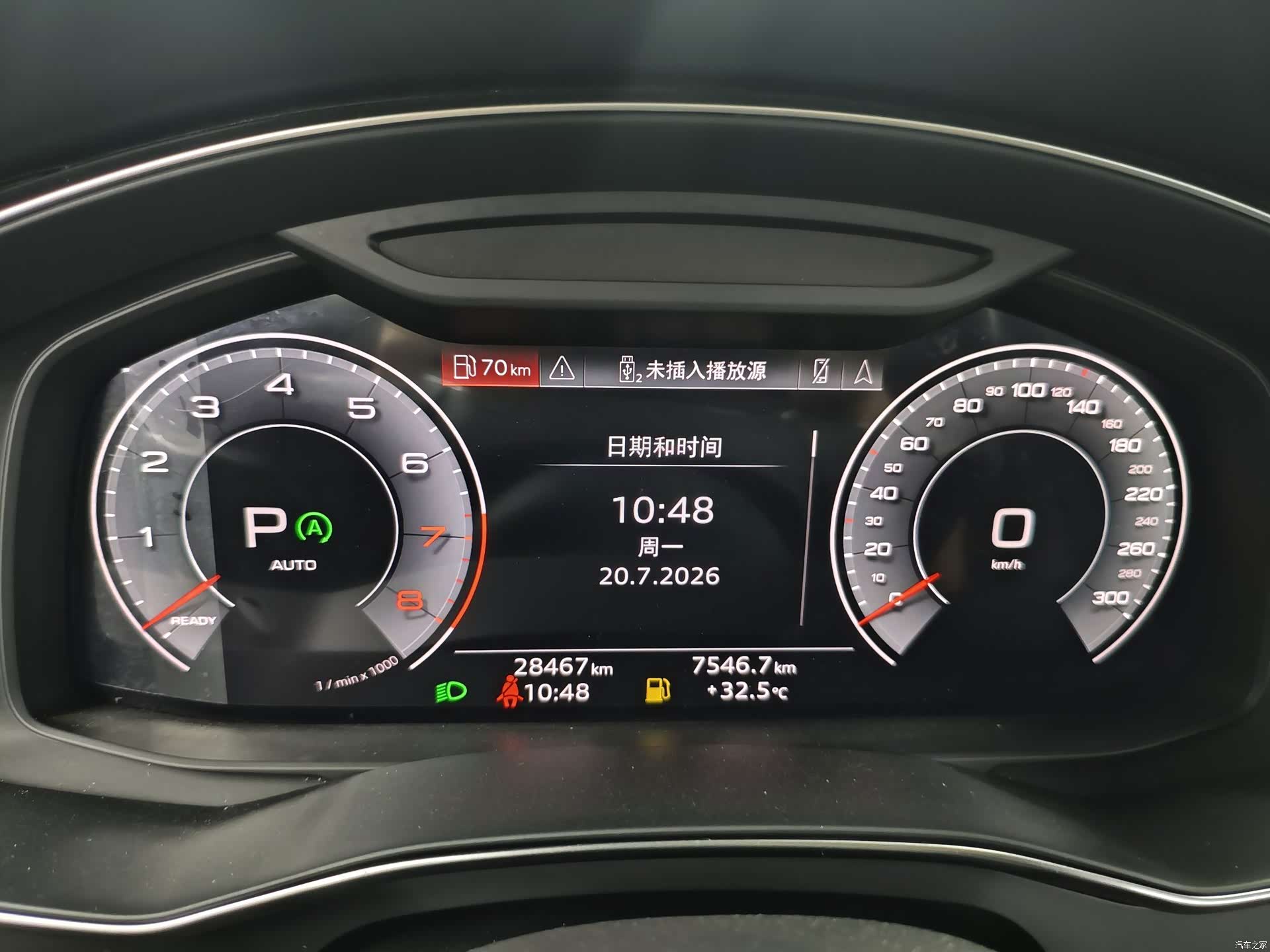 Audi A6L, 2024 9