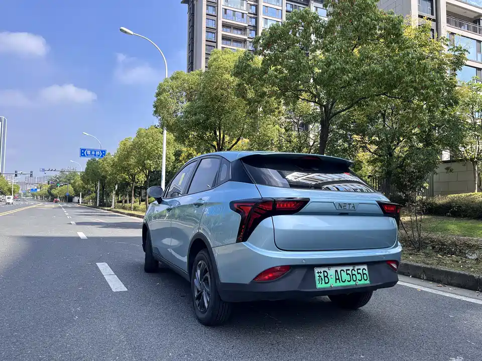 Neta Nezha V