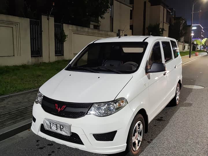 Wuling 宏光