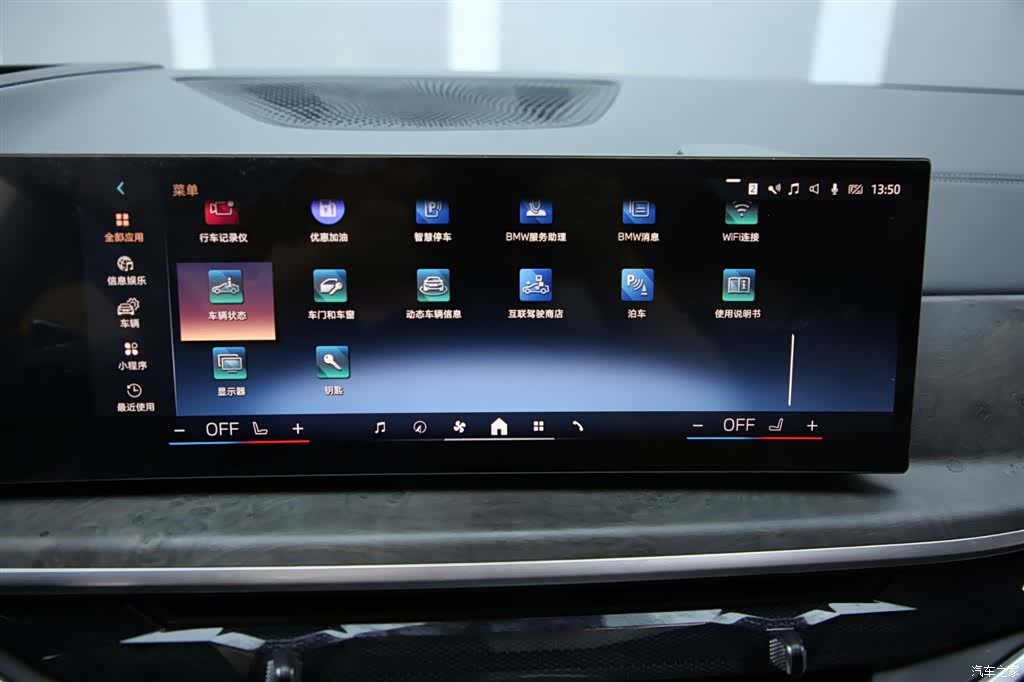 BMW X5, 2024 15