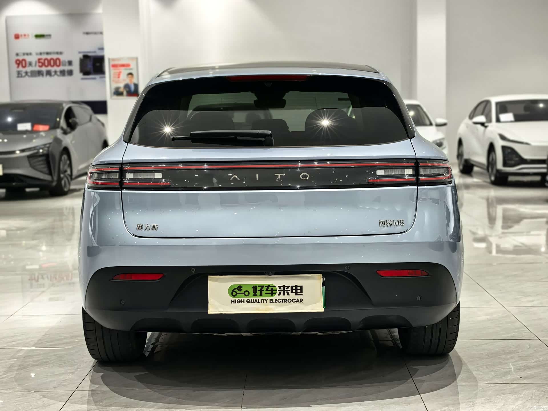 AITO M5, 2023 все фото