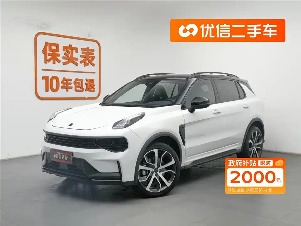 Lynk & Co 01