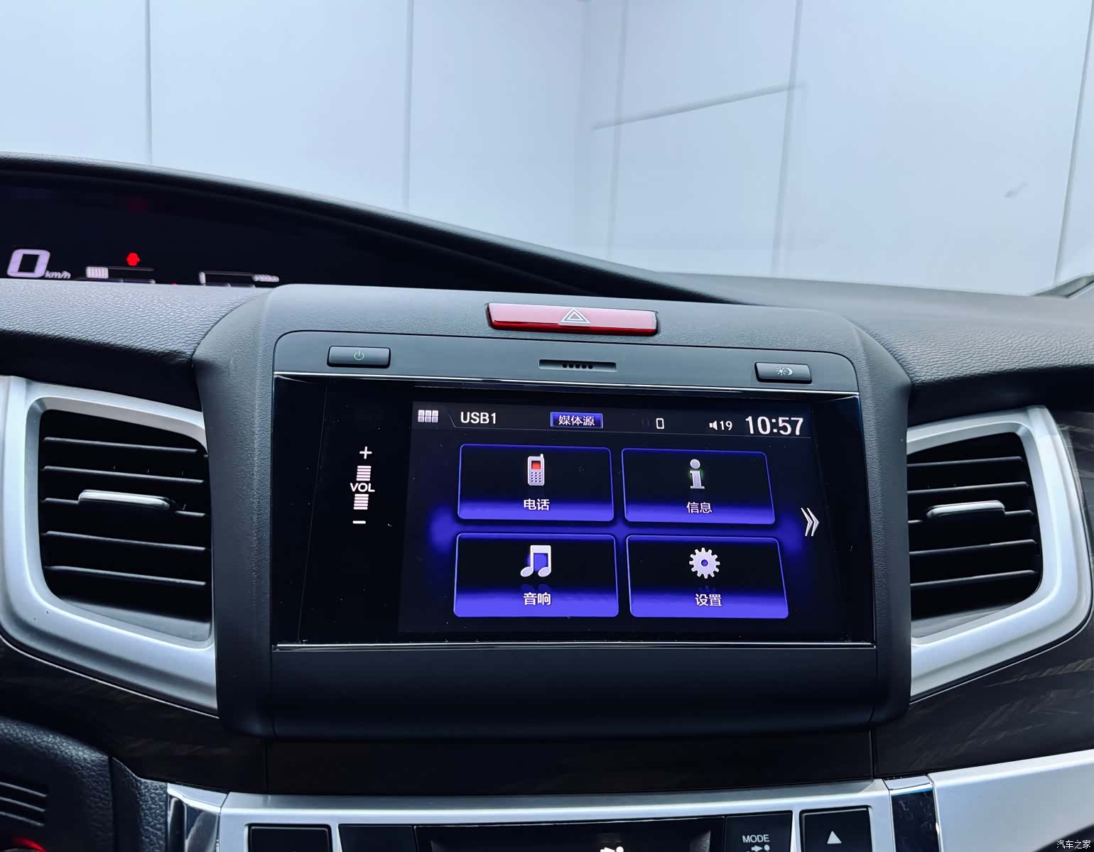Honda Jade, 2019 12