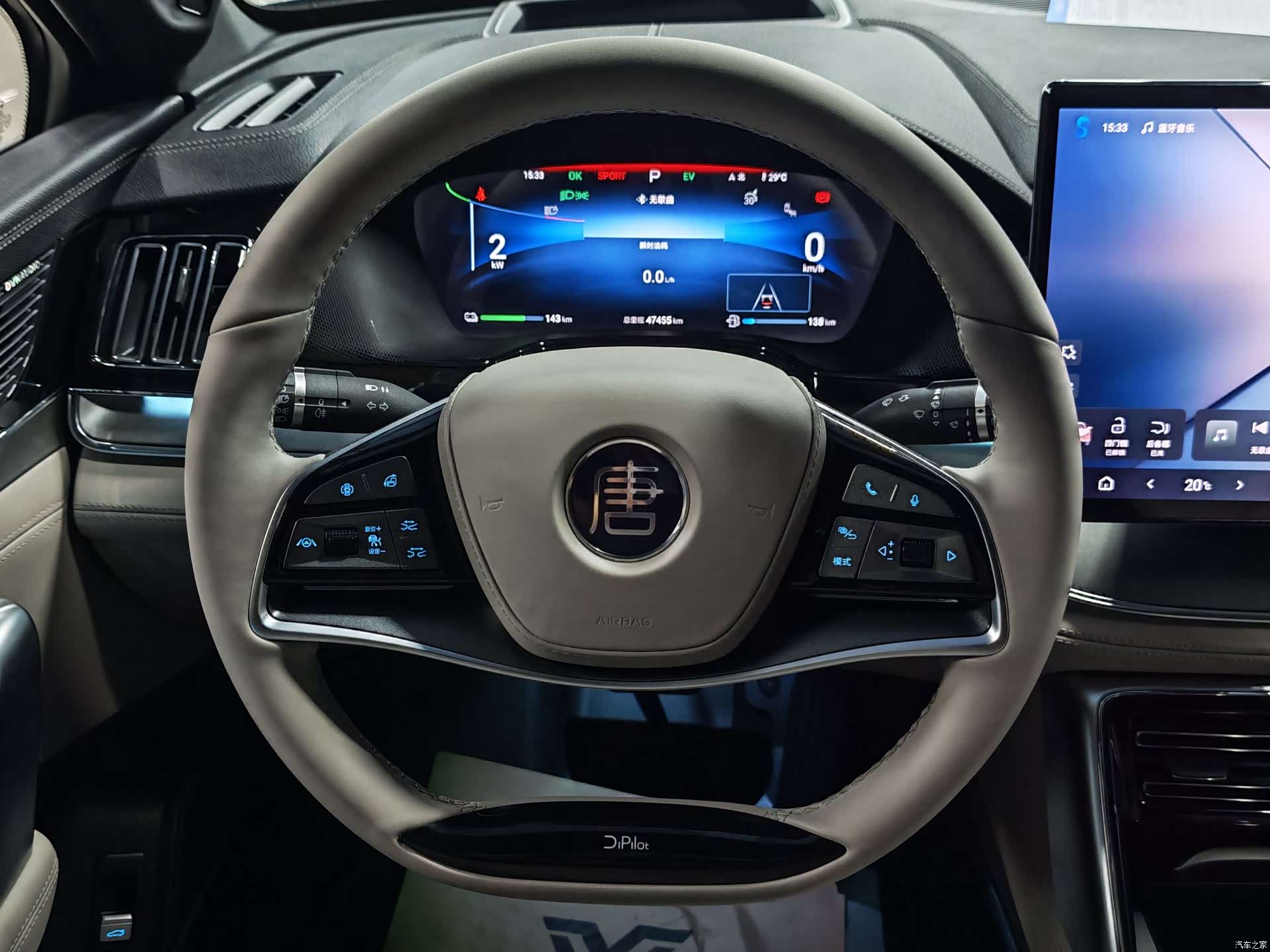 BYD Tang, 2023 8