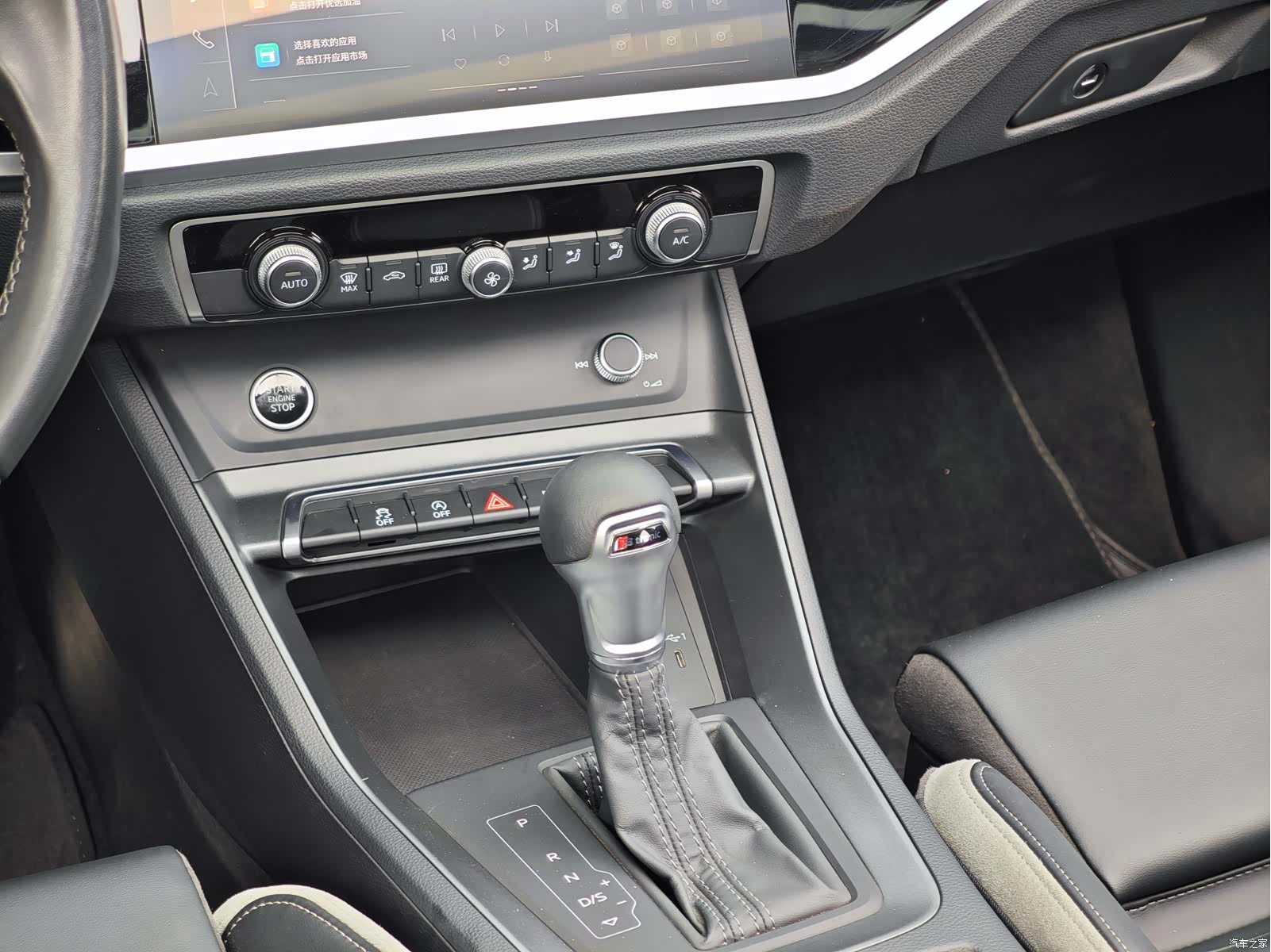 Audi Q3, 2024 12