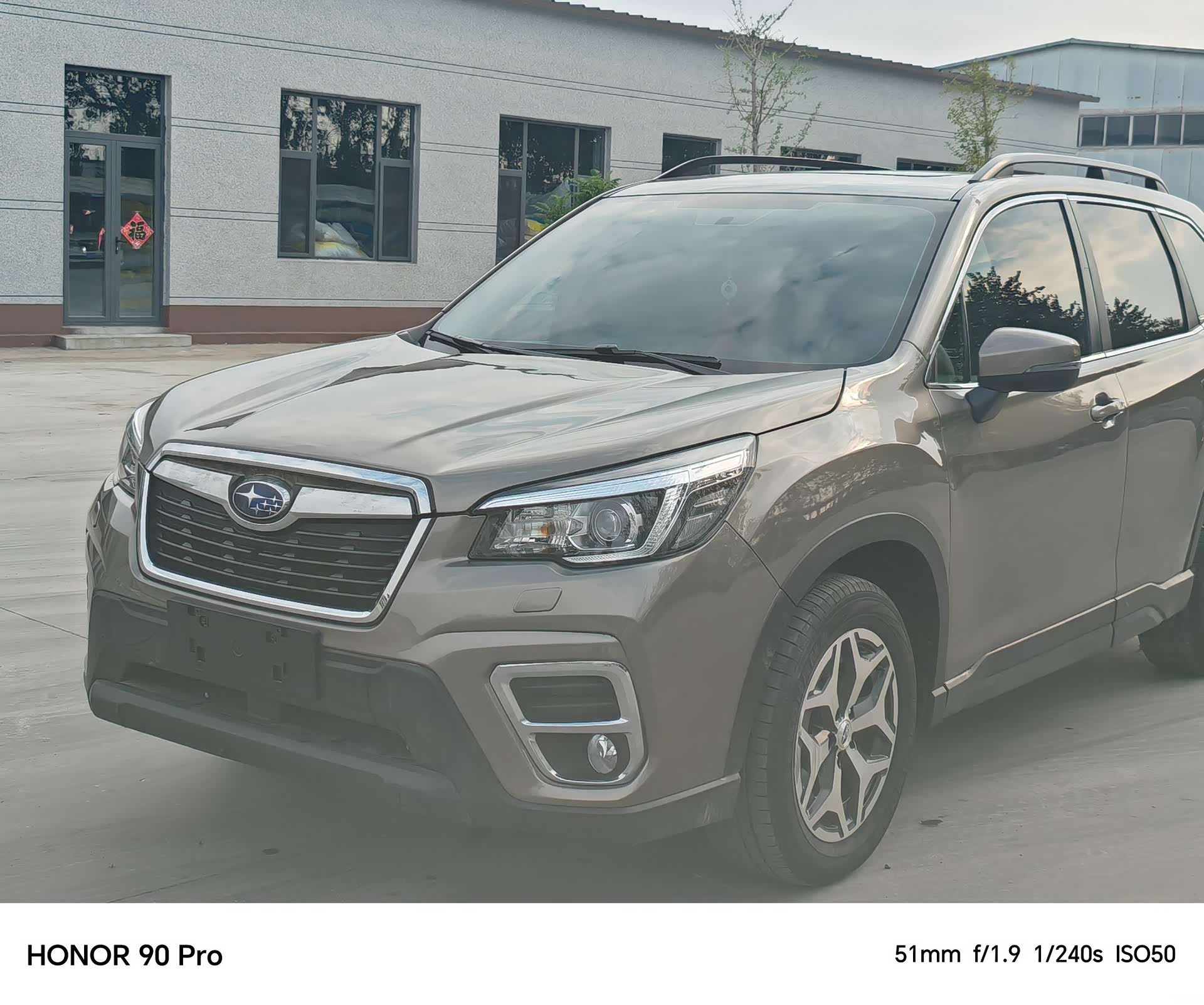 Subaru Forester, 2021 1