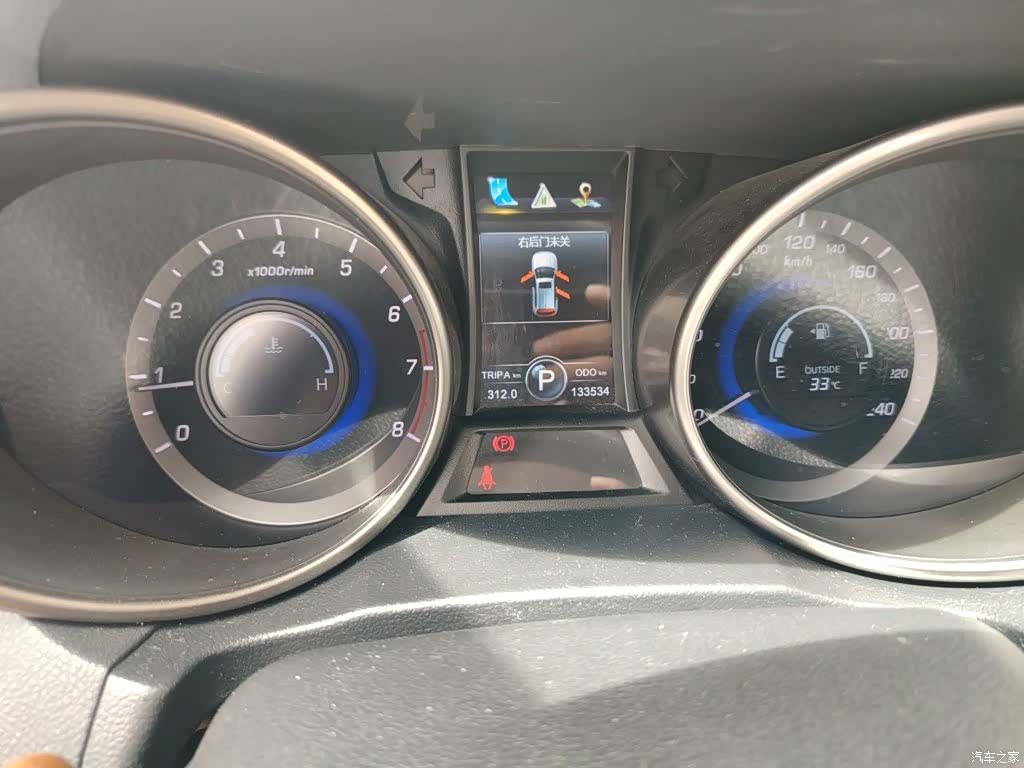 Changan CS75, 2016 9