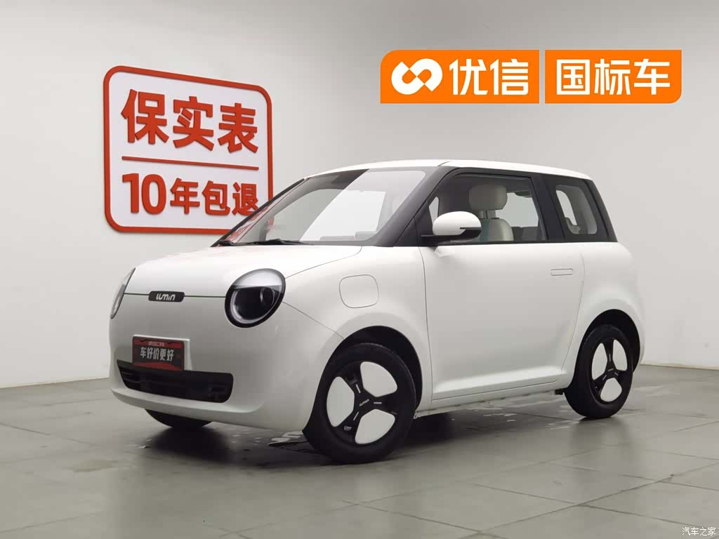 Changan Lumin, 2023 1