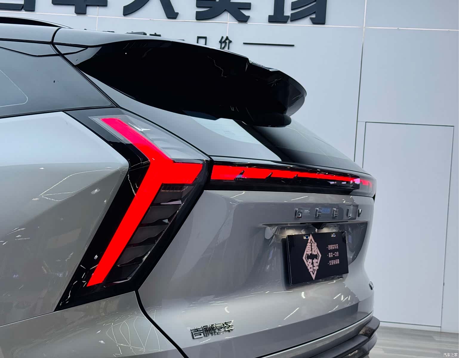 Geely Boyue, 2024 27