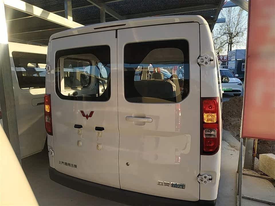 Wuling Wuling Yangguang