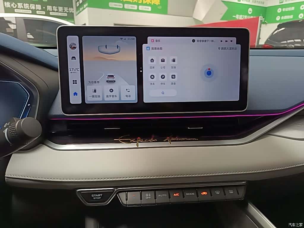Geely Preface, 2023 13