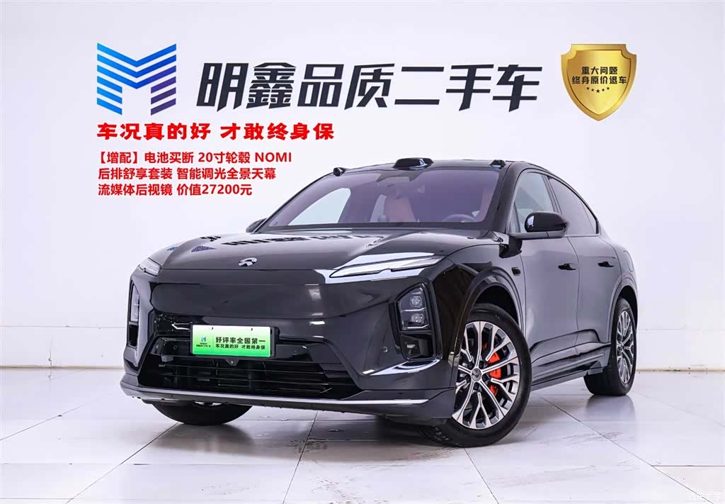 NIO EC6, 2025 1
