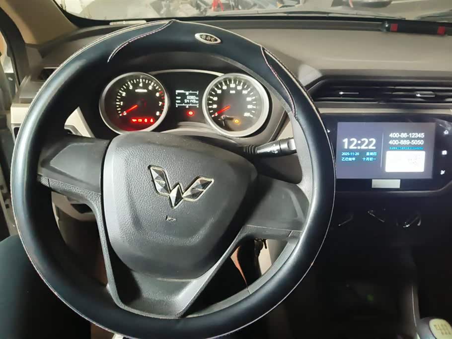 Wuling Wuling Hongguang