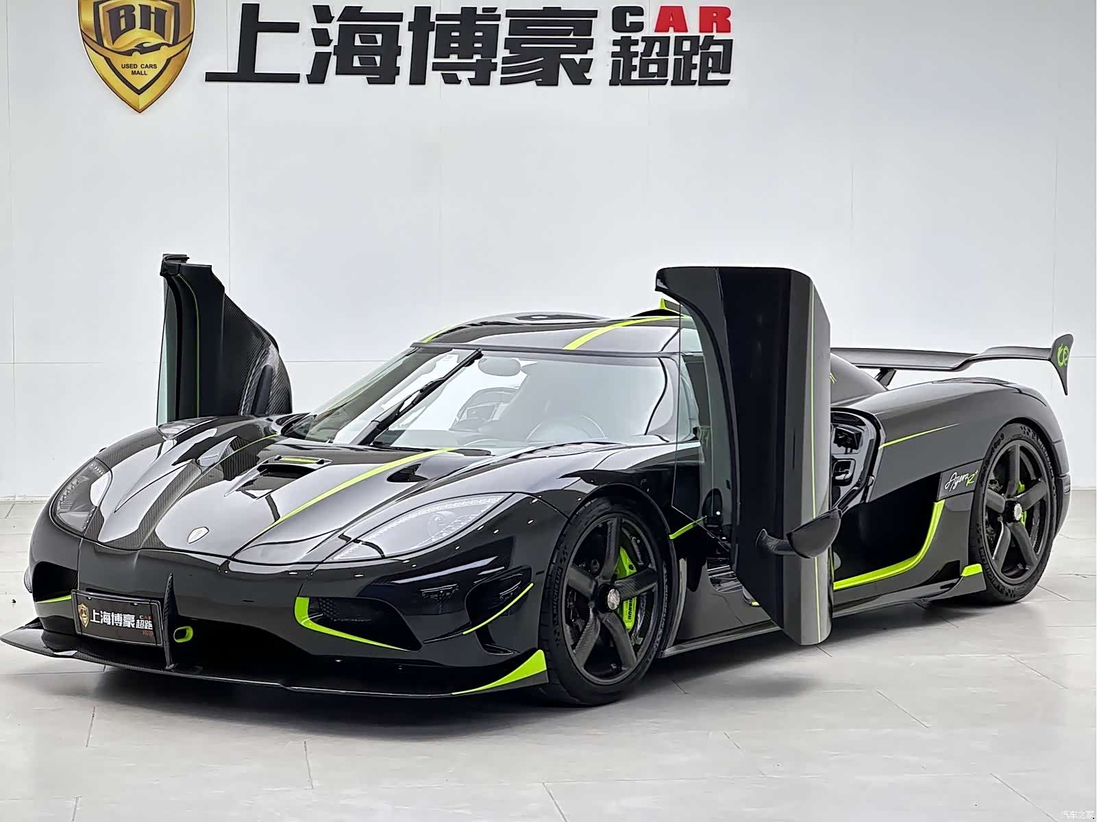 Koenigsegg Agera