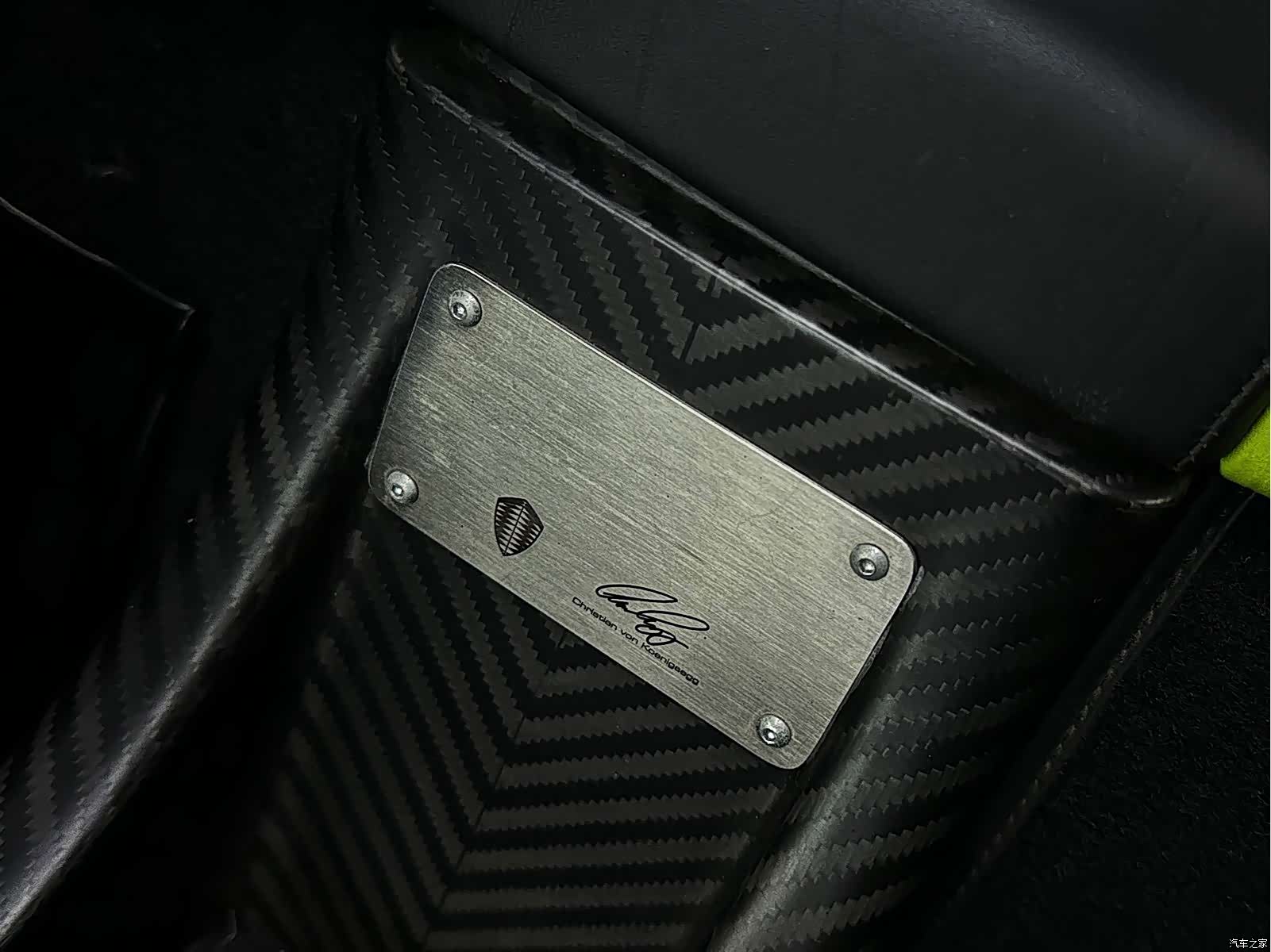 Koenigsegg Agera, 2012 35