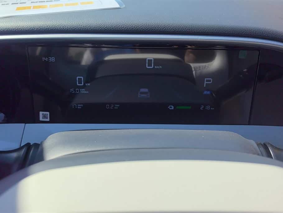 Geely Galaxy Star Wish