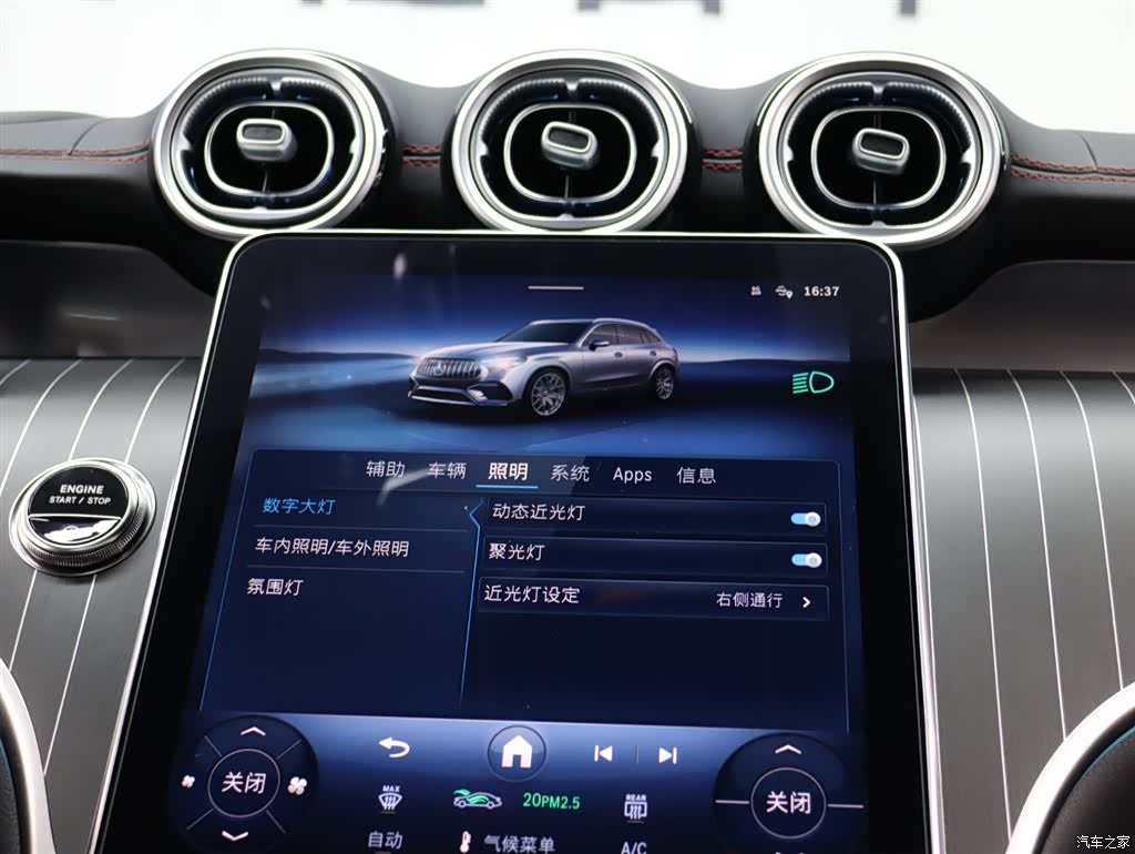 Mercedes-Benz GLC, 2026 15