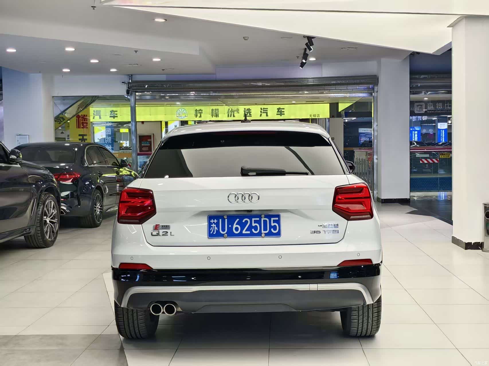 Audi Q2L, 2021 15