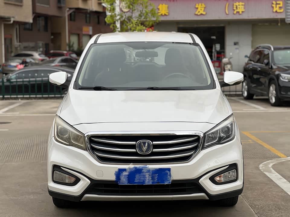 Changan Ling Xuan