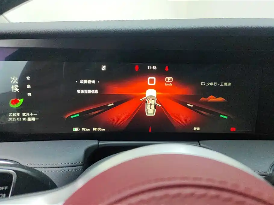 Hongqi E-HS9