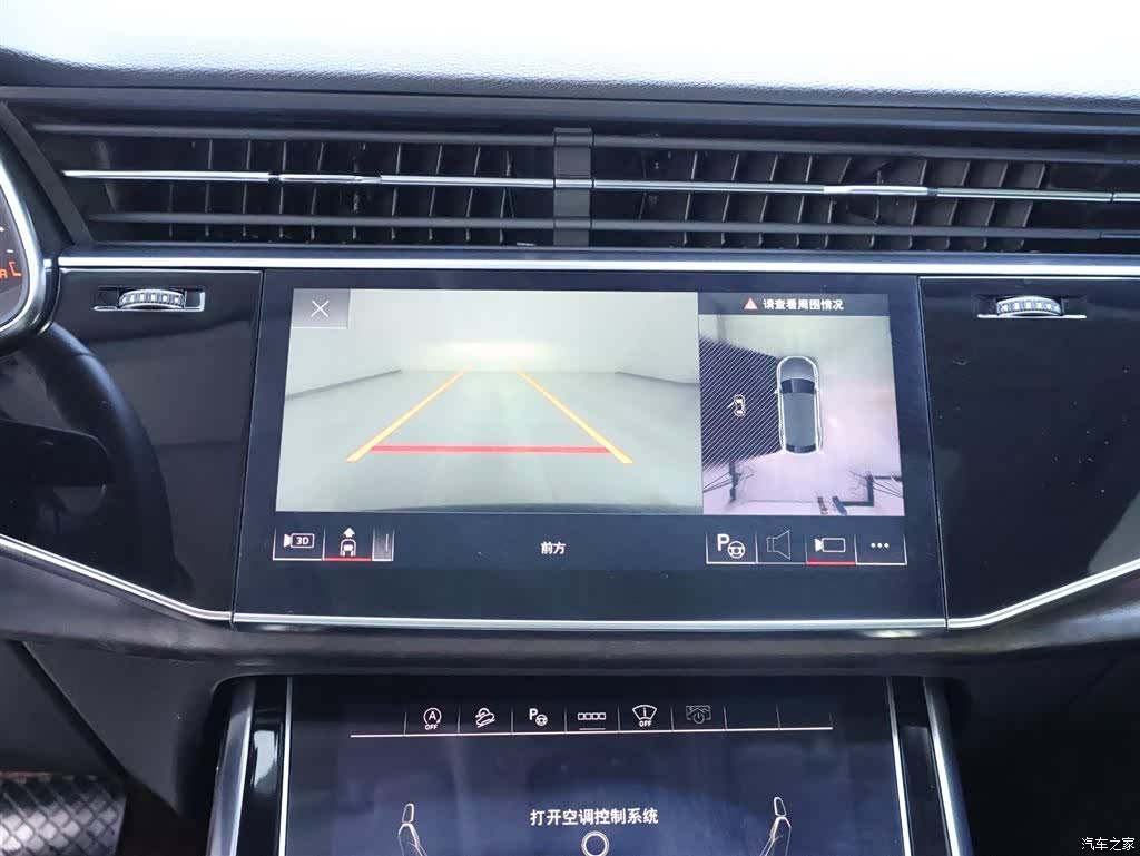 Audi Q8, 2023 10