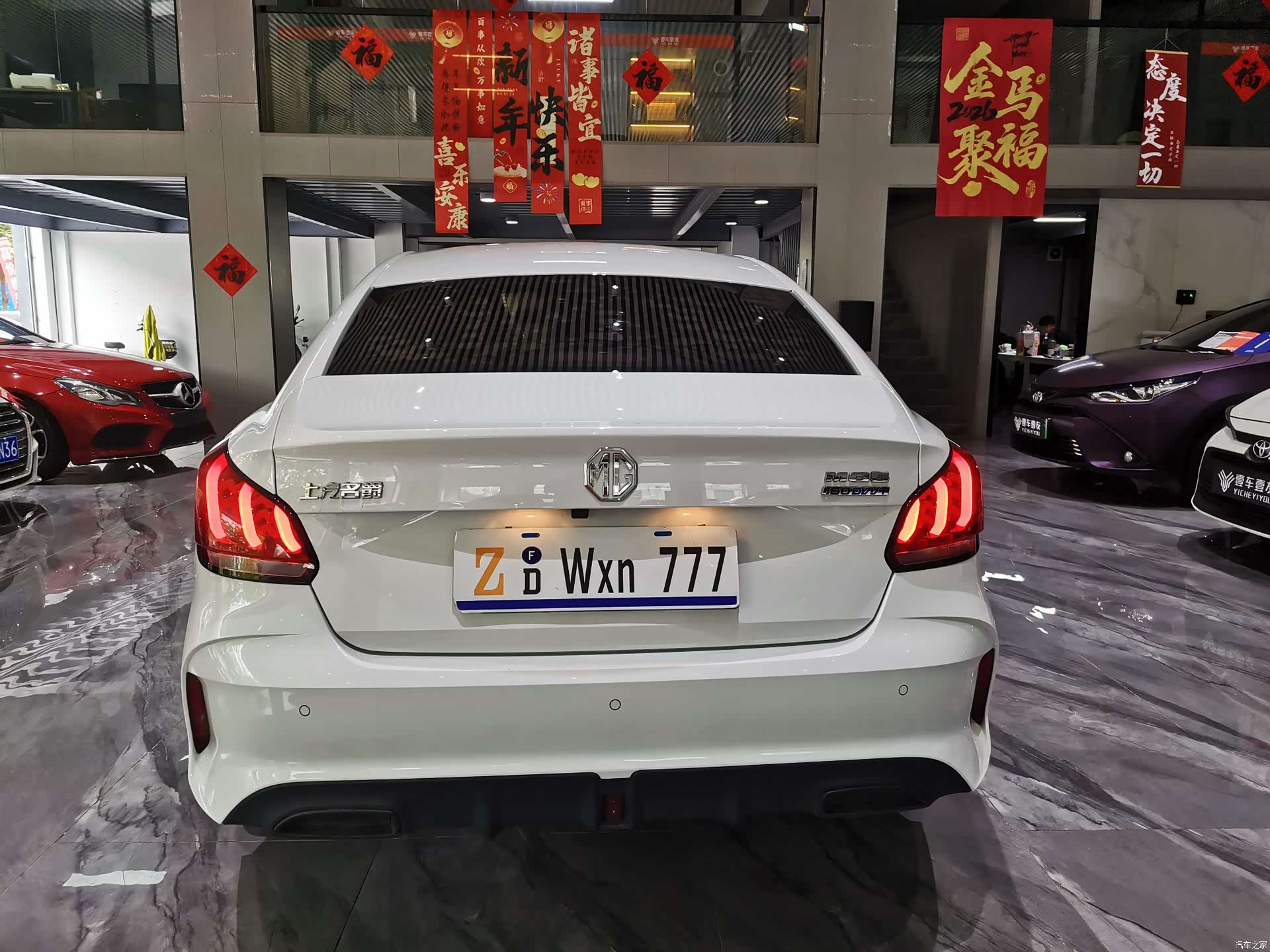 MG MG5, 2023 26