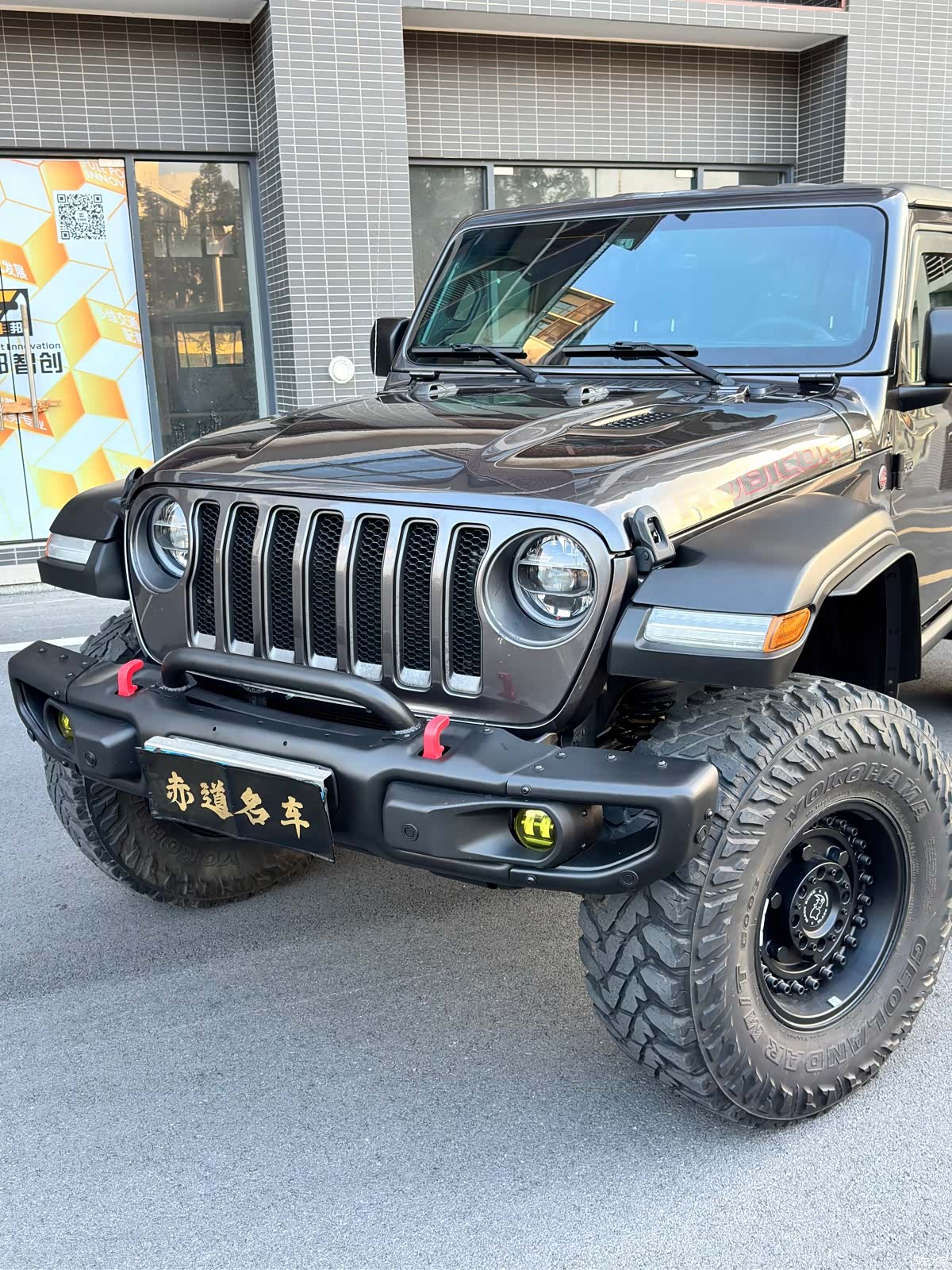 Jeep Wrangler, 2020 3