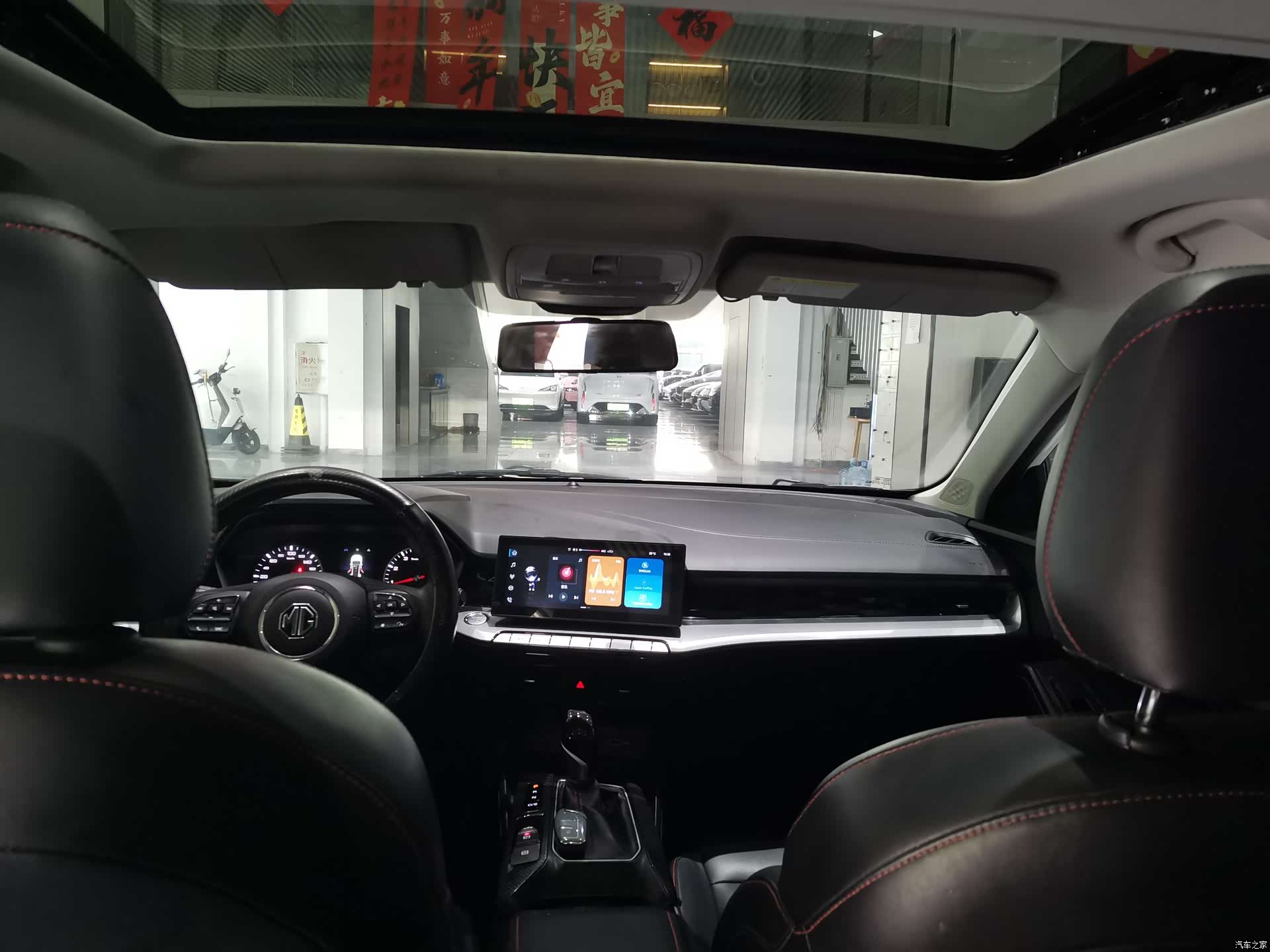 MG MG5, 2023 22