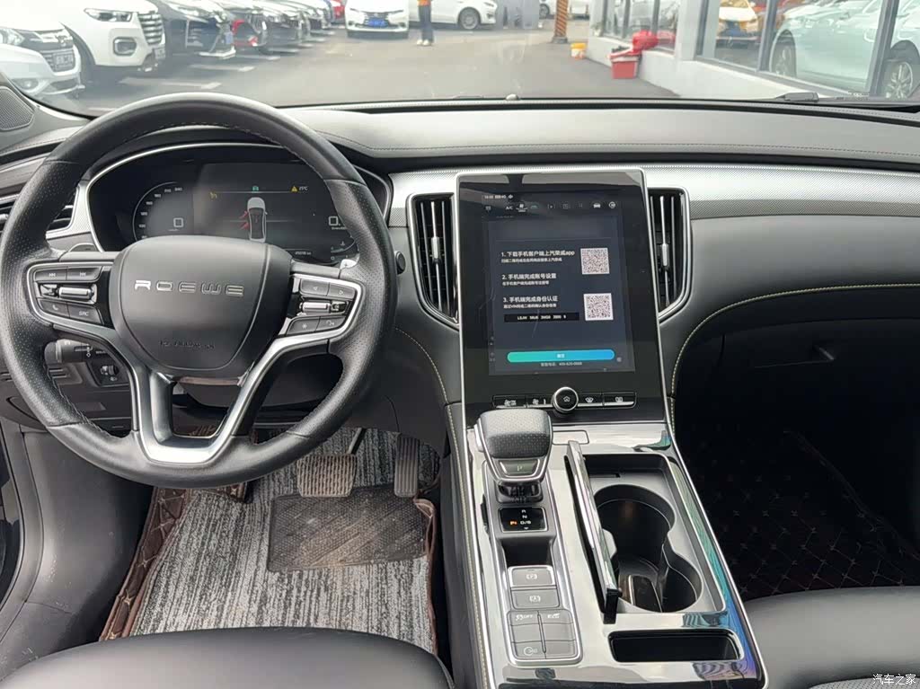 Roewe i6, 2021 21