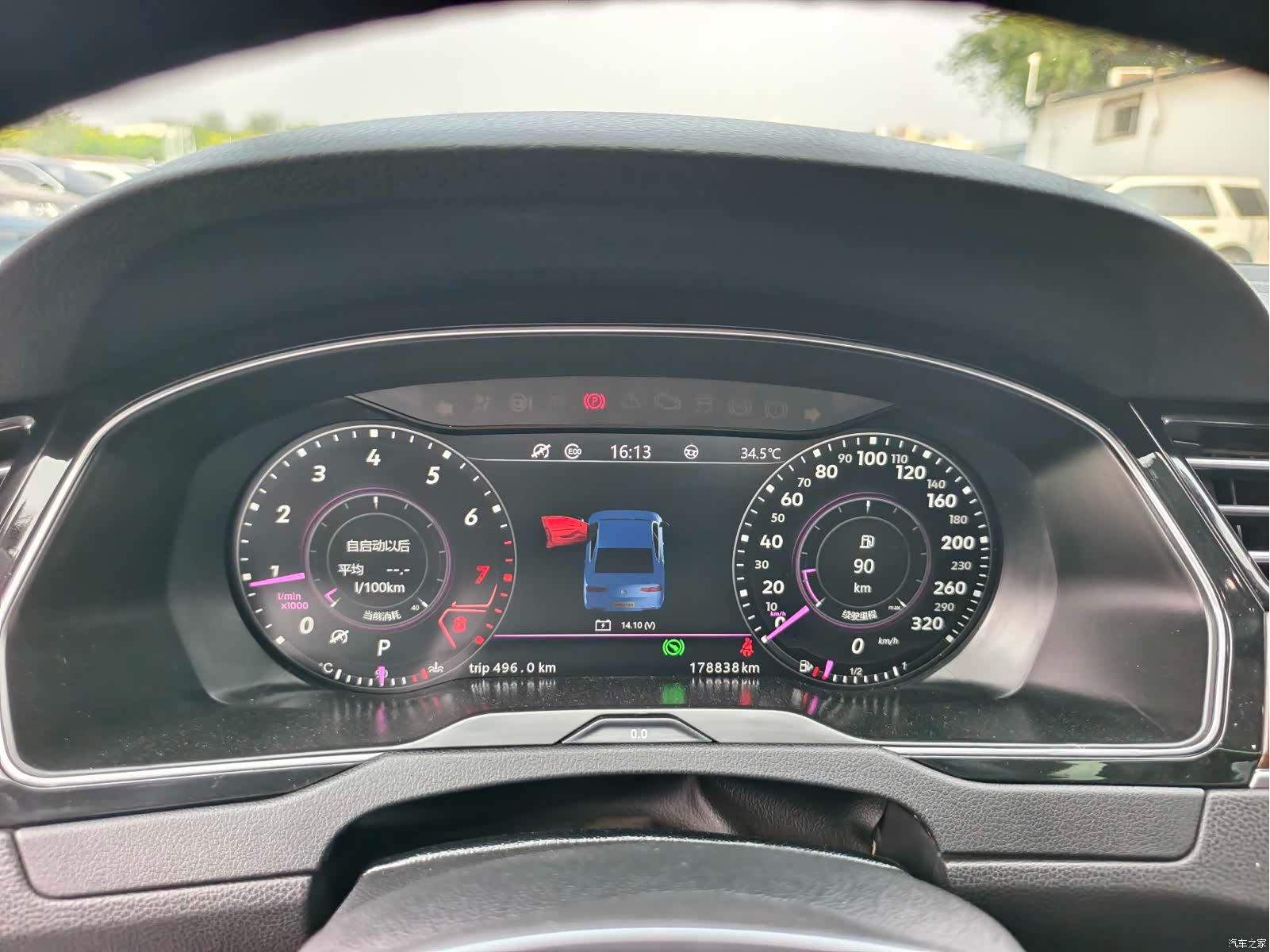 Volkswagen Magotan, 2017 8