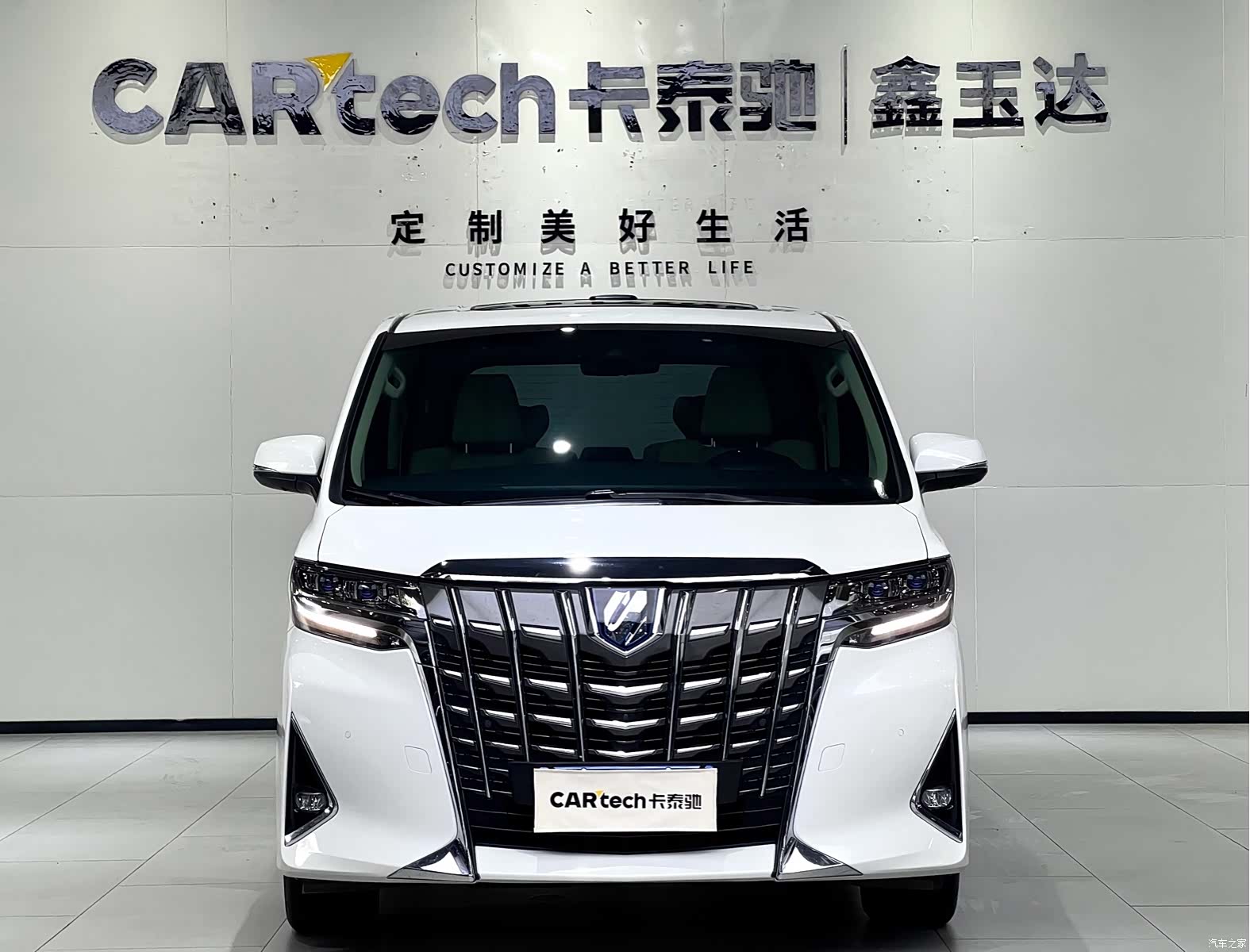 Toyota Alphard, 2023 2