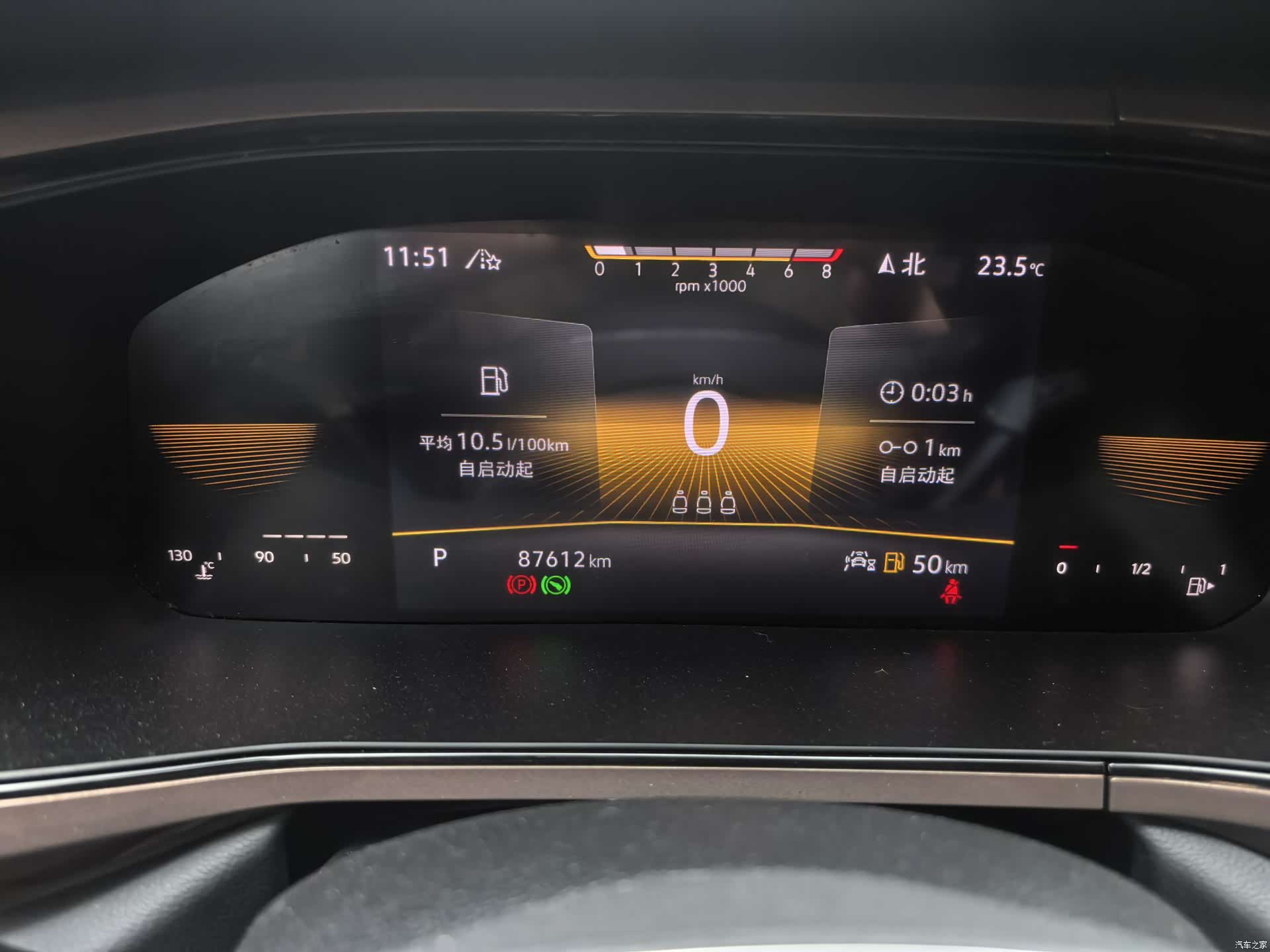 Volkswagen Tharu, 2022 29