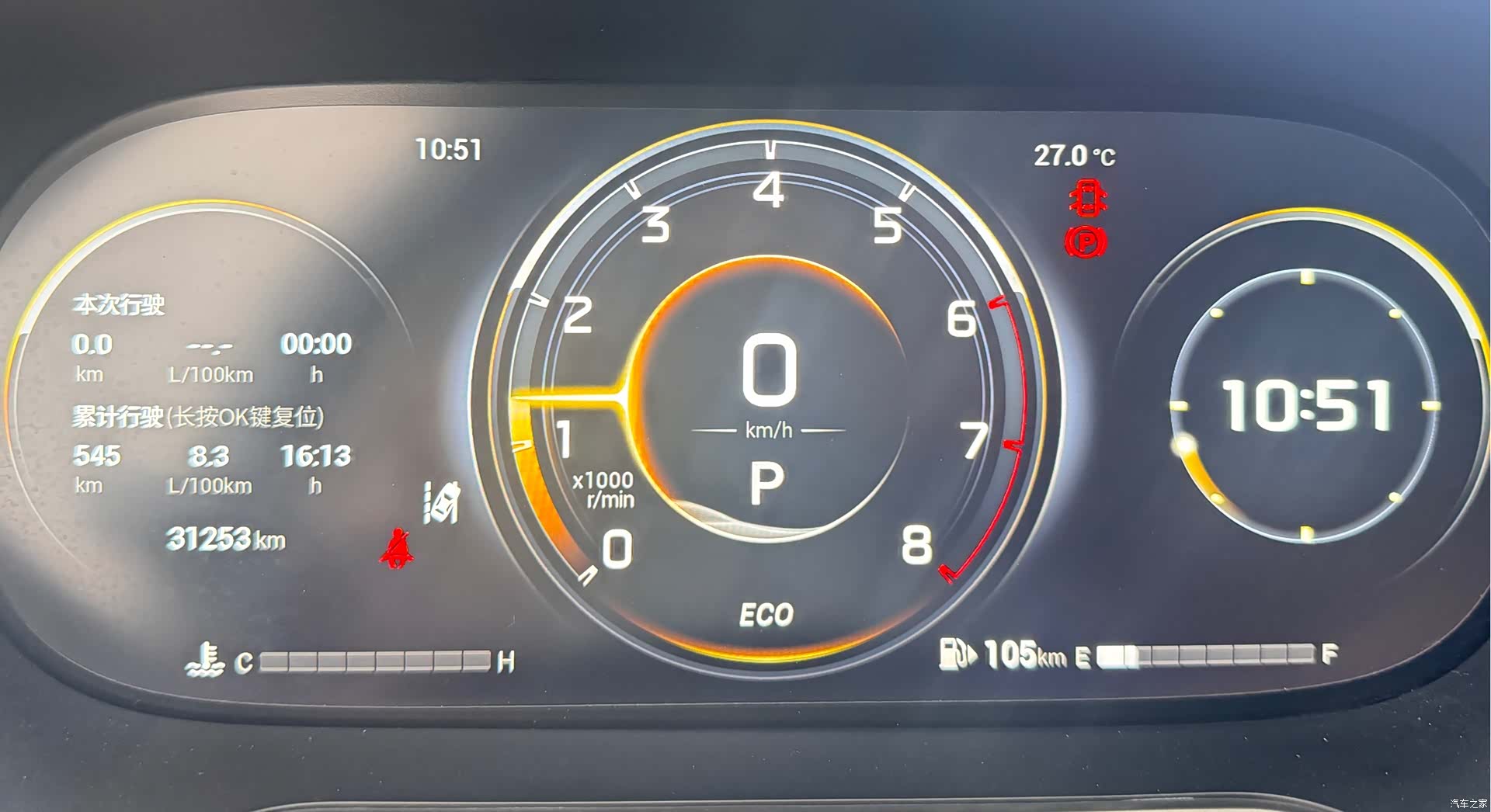 GAC GS4, 2022 8