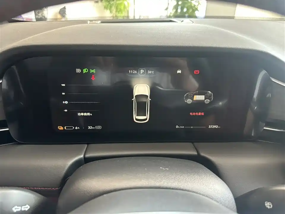 HarmonyOS Ask the world M5