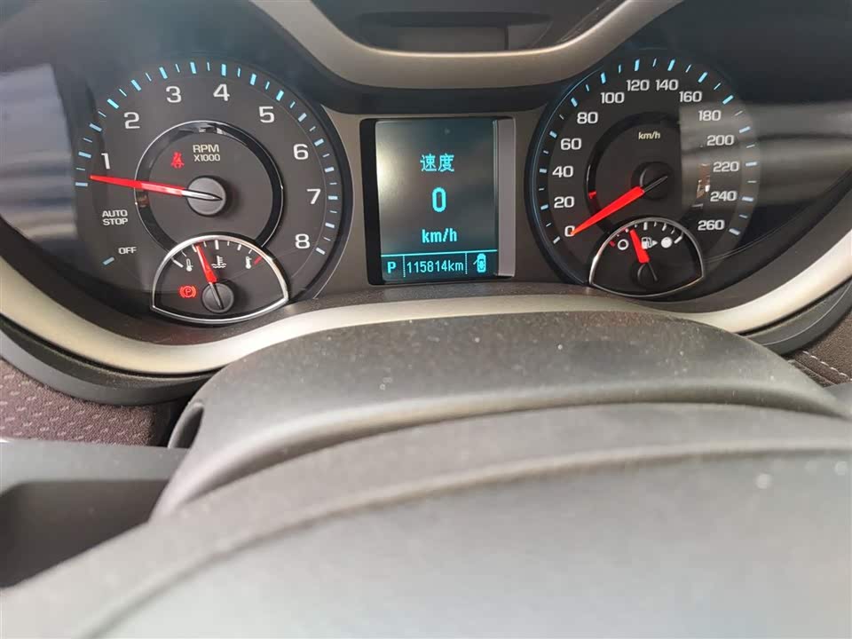 Chevrolet Mai Ruibao