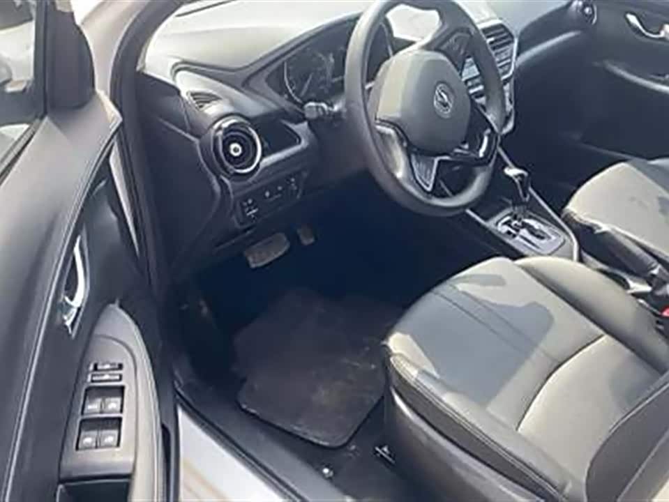 Changan Yuexiang