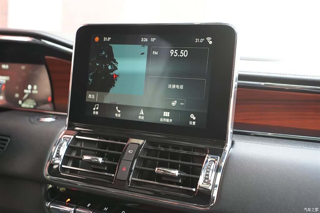 Lincoln Navigator, 2019 15
